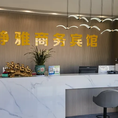 Jingya Business Hotel