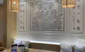 Weishan Qingsu No.1Couryard Boutique Garden Homestay