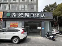 Asin E-sports Hotel (Shanghai Jinshan East Jiao Park) Các khách sạn gần Shanghai Jinshan Community College