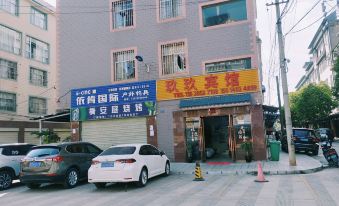 Kunming Qilin Hotel