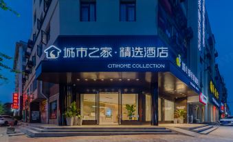 Citi Home Collection Hotel (Tongcheng)