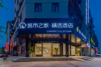 Citi Home Collection Hotel (Tongcheng) Hotels near Tongchengdong Railway Station