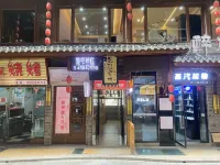 Kangding Sixi Inn โรงแรมใกล้เดอะไลท์