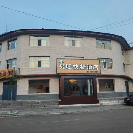 Ningwu Xingwang Express Hotel (Luyashan)