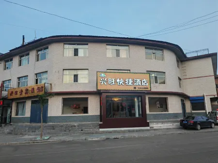 Ningwu Xingwang Express Hotel (Luyashan) Отели в г. Нинъу
