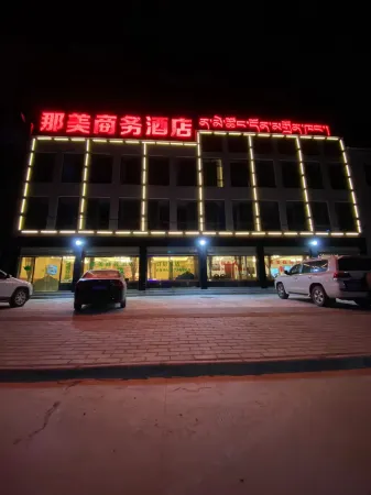 Namei Business Hotel Отели в г. Ниежун