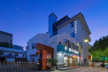 City Garden Hotel (Xiganglou, Shangluo North Railway Station) Отели рядом с достопримечательностью «Shangluo University»