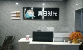 Xiapu Summer Time Homestay