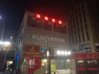 Daishan Runge Hotel