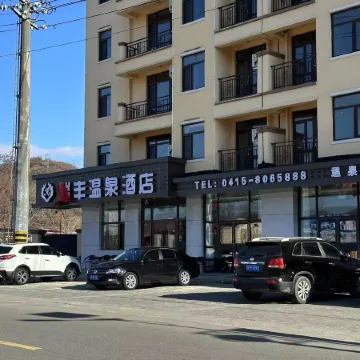 Ruifeng Hot Spring Hotel