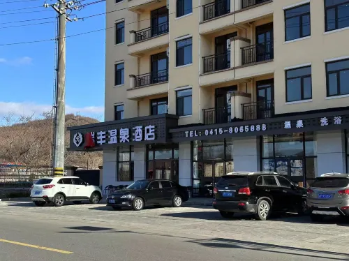 Ruifeng Hot Spring Hotel