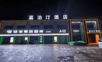 Yi'an Jiaboting Hotel