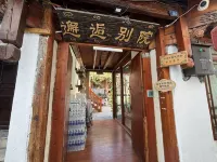 Yue Bieyuan (Lijiang Ancient City Qiyi Street Branch) Các khách sạn ở Lệ Giang