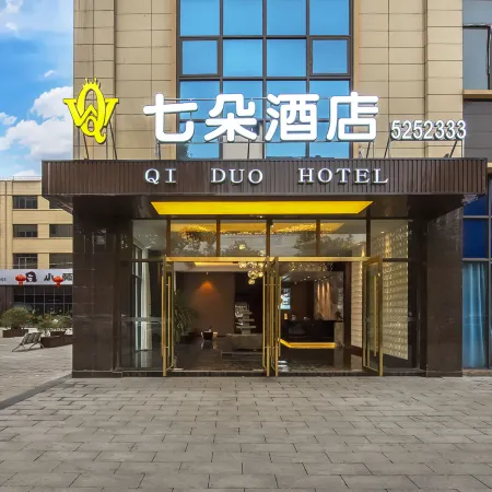 Qiduo Hotel
