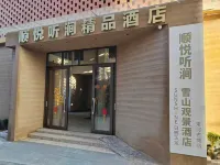 順悦聽澗-Sunshine日照玉龍雪山觀景酒店（束河古鎮店）