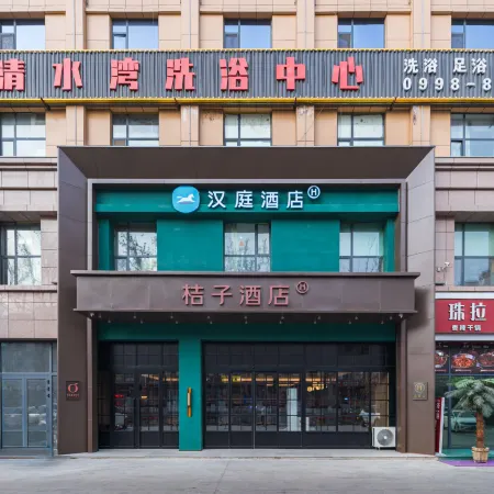 HanTing Hotel (Shache Jinhuyang Lifestyle Plaza) Отели в г. Шачэ