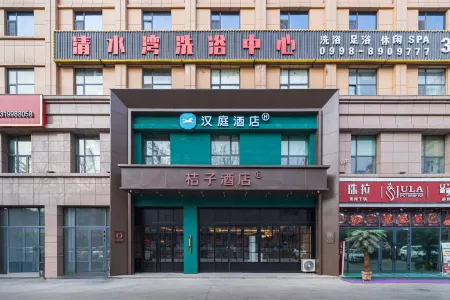 HanTing Hotel (Shache Jinhuyang Shenghuo Square) Отели рядом с достопримечательностью «Old Town Scenic Area»