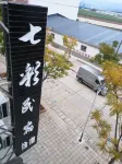 Colorful Homestay (Caiyun Branch)