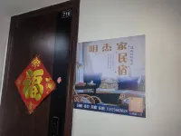Mingjie Jia Homestay (Zaozhuang Central Plaza)