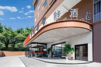 Yishun Intelligent Hotel (Guilin Qixing District University of Technology Branch)