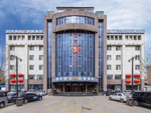 Homeinn Selected hotel(Zhengding rongguofu store)