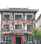 Return home inn Hotels in Xiaoqikong Scenic Area(West Gate Area)