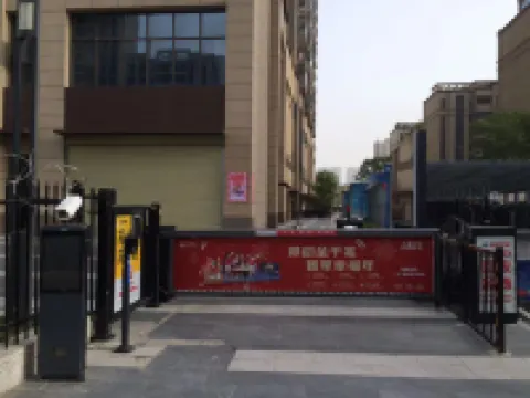 Qingzhu Yuexiang Homestay (Nanyang Gongye Beilu Country Garden Xinduhui)