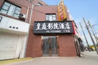 Huangting Cinema Hotel (Wuhan City College) Hotel in zona Wuhan Engineering Institute (Qinghua Road)