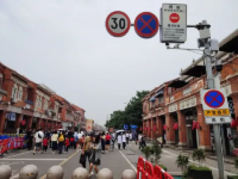 好客行舍民宿酒店（西街鐘樓店）