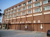 Huangdao District Jinyi Hot Spring Hotel Hotel in zona Chaowan Qin Dynasty Shipbuilding Relic Site