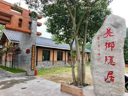 Lueyang Qiang Township hermit homestay