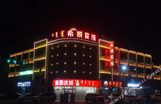 蘇尼特右旗希悦賓館