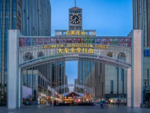 Zhiduo Future Hotel Hotels near Shijiazhuang TV Tower