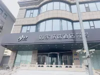 Home Selection Hotel (Taiyuan Jianshe North Road Railway Station Branch) Hotel in zona Chongshan Monastery