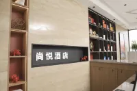 Shangyue Hotel (Linfen West Station Branch)