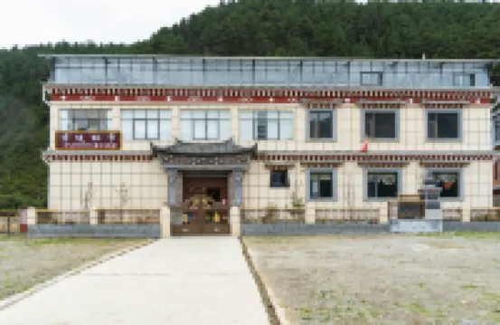 香格里拉吉悦林卡民宿 鄰近普達措國家公園的酒店