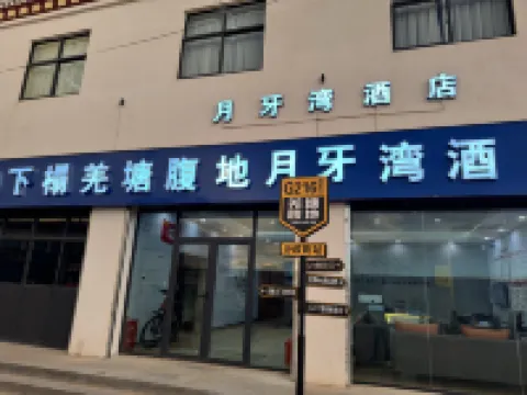 Crescent Bay Hotel Hotels in Gertse