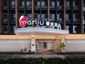 Manju Hotel (Kunming Changshui International Airport Branch)
