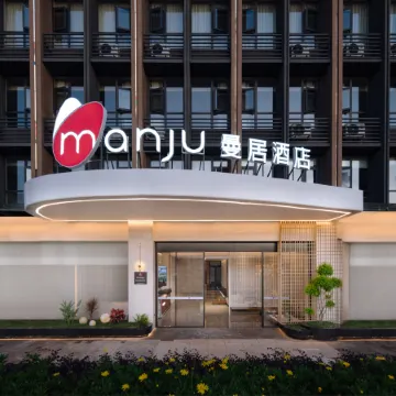 Manju Hotel (Kunming Changshui International Airport Branch)