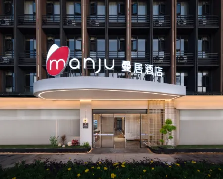 曼居飯店(昆明長水國際機場店) 昆明住宿飯店