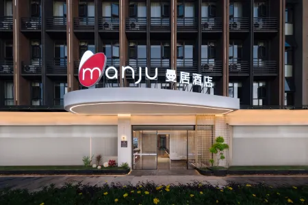Manju Hotel (Kunming Changshui International Airport Branch)