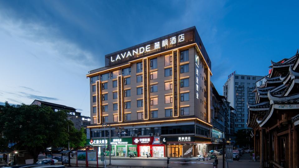 Lavande Hotel (Sanjiang Niaochao Gulou)
