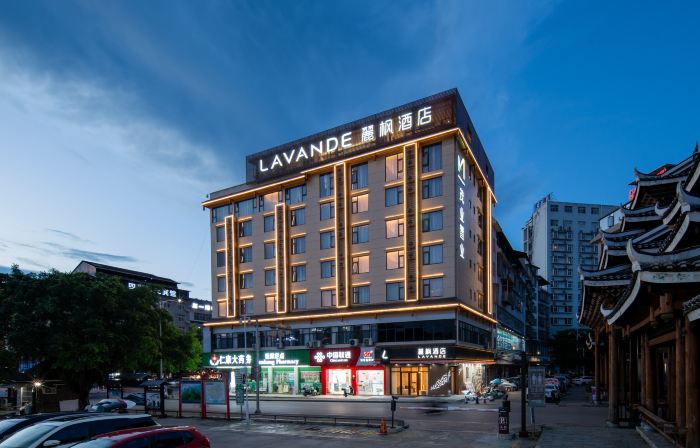 Lavande Hotel (Sanjiang Niaochao Gulou)