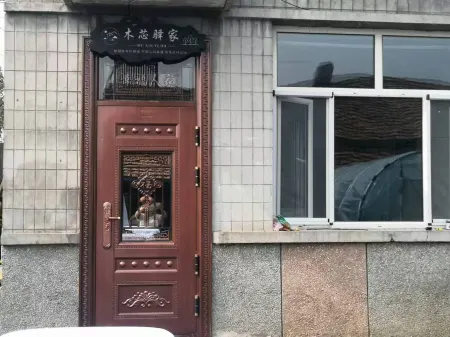 muxinyijia Отели в г. Гэньхэ