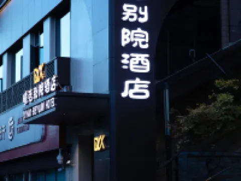 Zunyi Xiyao Hotel (Zunyi Conference Site) Hotels in Zunyi