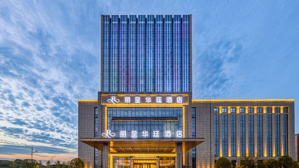 Changde Grand Rezen hotel