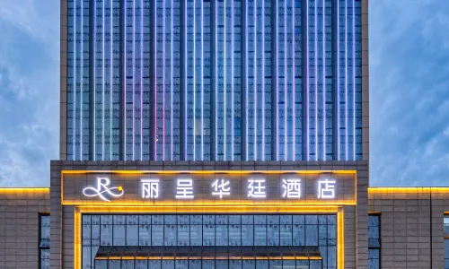 Changde Grand Rezen hotel
