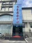 Pin jia hotels Hotels near Qianling First Village