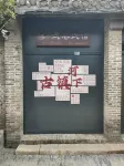 Huai'an Qianxiang Homestay (Hexia Ancient Town)