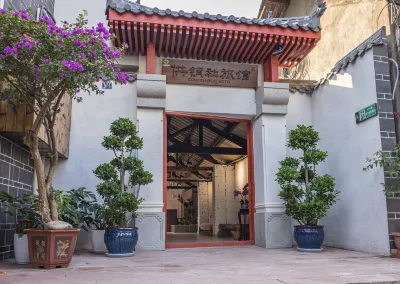 Gongxianshe Inn Hotels in Luodai Ancient Town and Surrounding Area